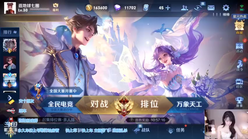 【2022-05-30 10点场】Jue美娘：高胜率欢乐带粉中