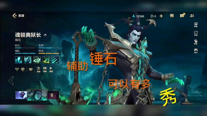 锤石合集（二）金标锤石在线操作