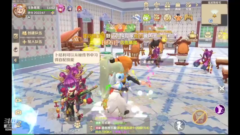 【2022-05-30 16点场】纸鸢飞路：龙之国物语，一起来玩吧。