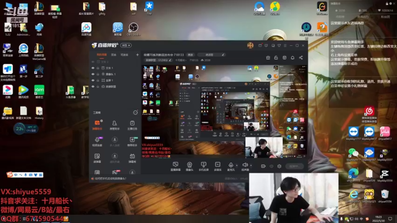 【2022-05-30 19点场】十月船长丶：荣耀70系列新品发布会 718133