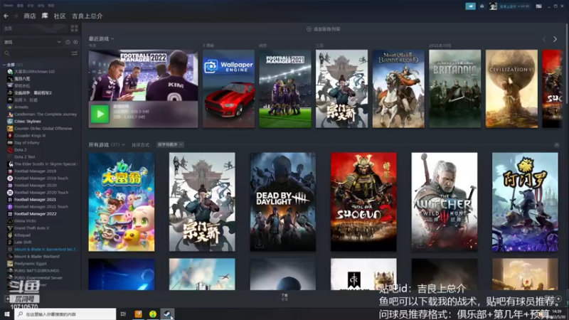 【2022-05-30 14点场】吉良上总介：阿尔梅里亚，三大球王检阅西甲后防线！