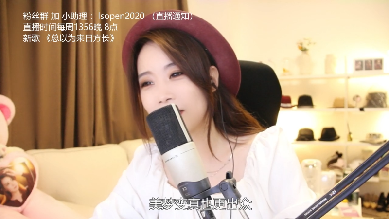 【音乐】亮声Open的精彩时刻 20220530 20点场