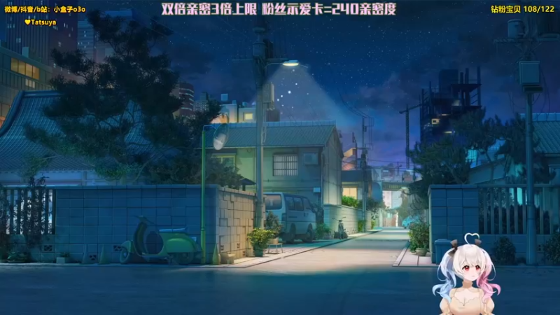 【2022-05-29 21点场】小盒子u：坏坏坏女人