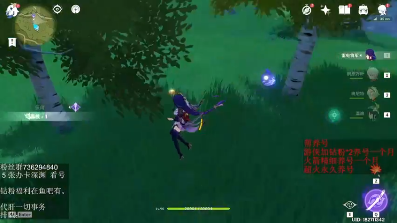 【2022-05-30 01点场】刻晴天下第一优雅：小姐姐玩家专项帮扶