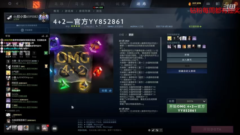 【2022-05-27 00点场】狂小茄：OMG4+2百分百胜率车车