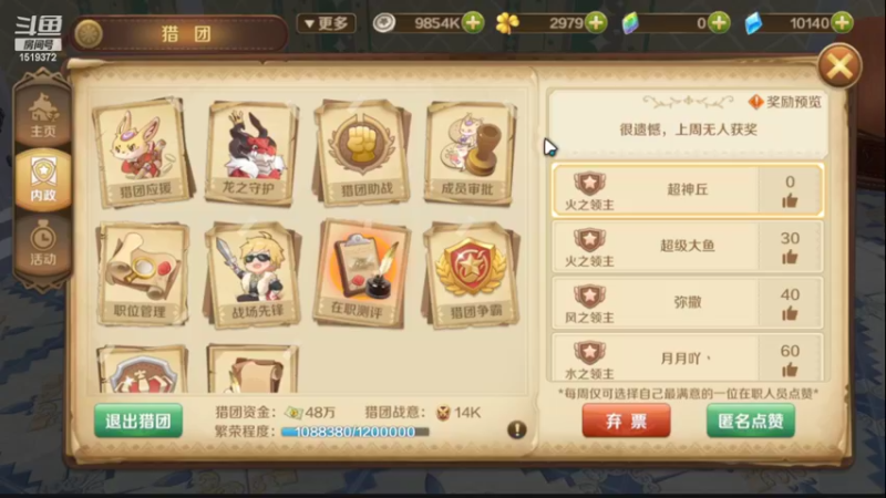 【2022-05-29 21点场】DM丶传说中的紫衣：龙之国物语~小小弓箭手舞者成长记