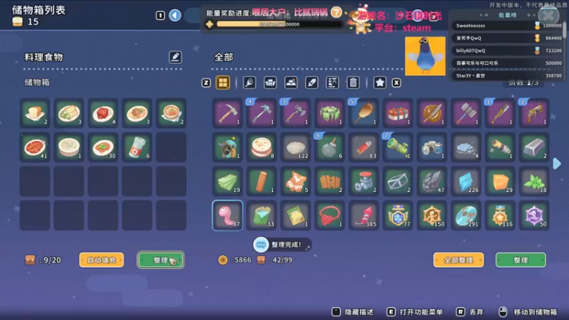 【2022-05-29 18点场】AuriceQwQ：白给少女：保持好心情 好运伴你行~