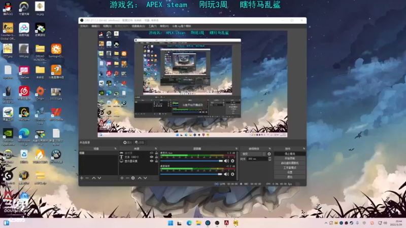 【2022-05-29 20点场】sy是个萌妹：apex新手 白金认真上分~