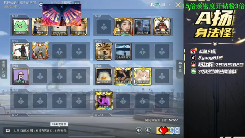 【2022-05-29 22点场】A扬丷：《带路人的神》