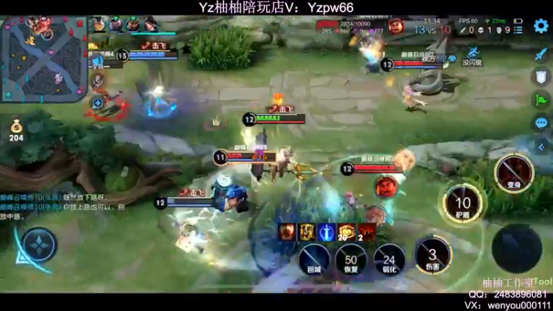 【2022-05-29 23点场】温柚：Q区巅峰赛冲前10撞车主播！冲冲冲