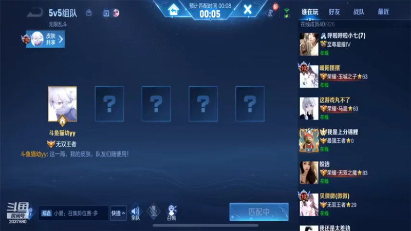 【2022-05-29 17点场】猫幼zzz：不要迷失本心