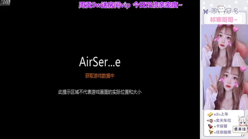 【2022-05-30 07点场】冉妹儿小太阳：❤️超级喜欢你