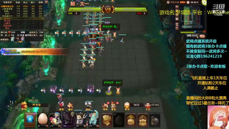 【2022-05-29 23点场】皮小乌：乌：出现吧~皮卡乌！