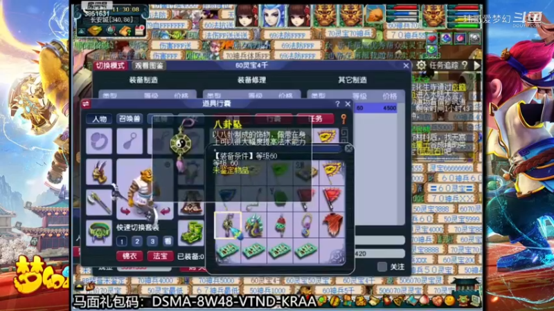 一生一世第7天~