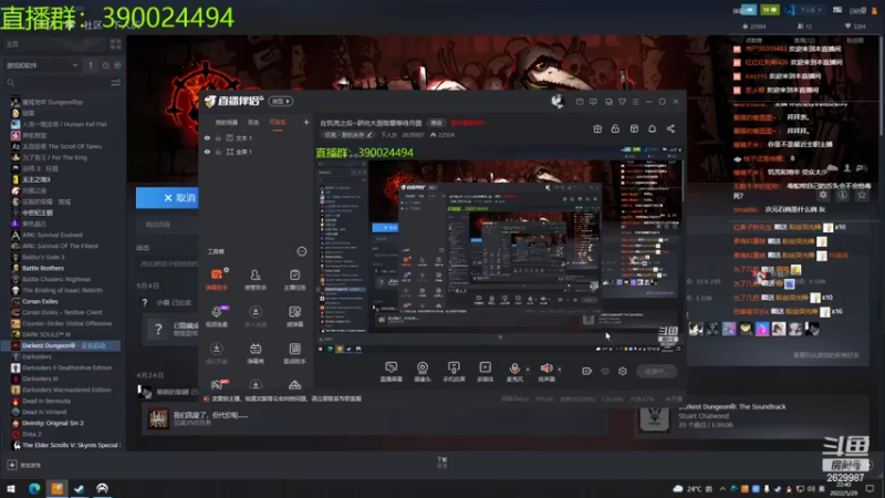 【2022-05-29 22点场】下人灰：在疯狂之后~排除杂念专注DD2！