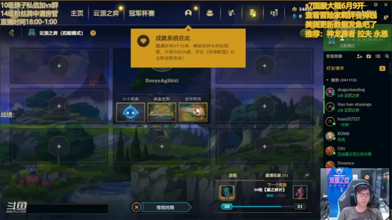 【2022-05-29 20点场】AG丶幻灭：美测冲冲冲！！！