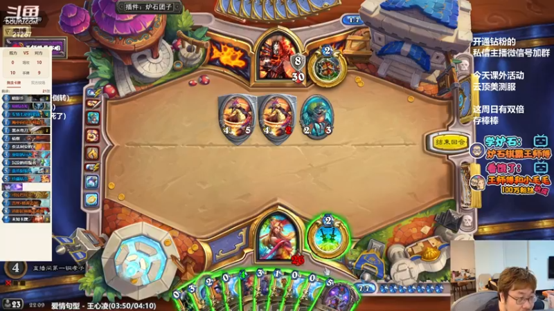 【2022-05-29 22点场】王师傅精益求精：今天有双倍哦~~~~~