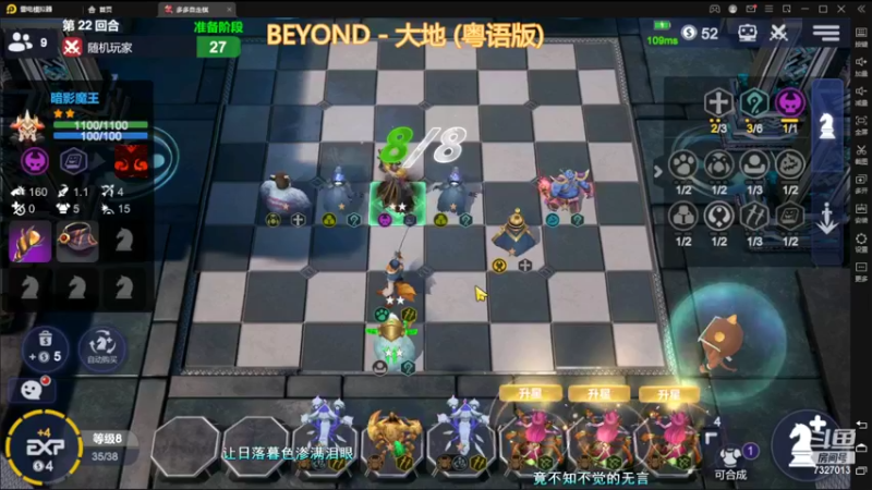 【2022-05-26 23点场】黄东东0923：可帮渡劫！！！