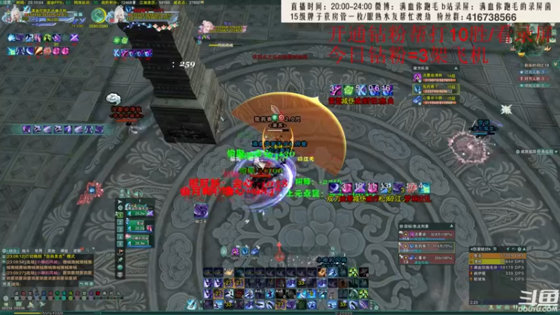 【2022-05-29 23点场】卷毛毛毛丶：【霸刀视角】秃霸毒怒冲2900！