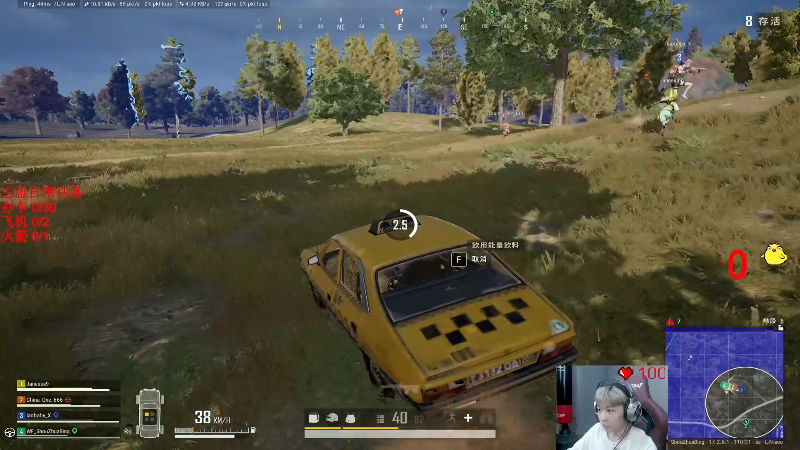 我在斗鱼看气人主播QQQ直播热门游戏