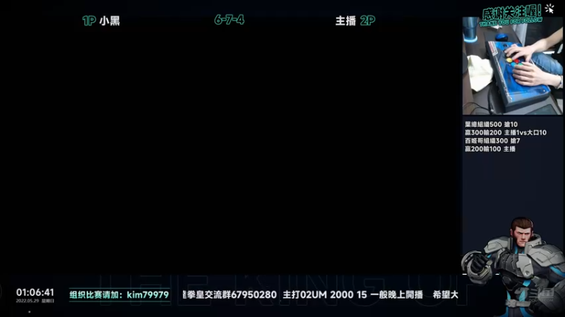 【2022-05-29 01点场】保力達：晚上好:直播中大家晚上好...