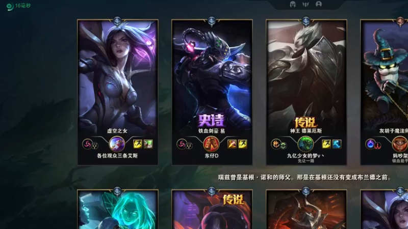 【2022-05-30 16点场】Oswell11：LOLLOL 10609163