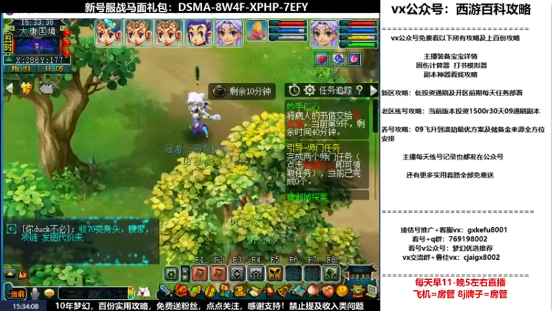 【2022-05-30 15点场】oo冠希oo：1314冠希wd天宫3凌波第11天