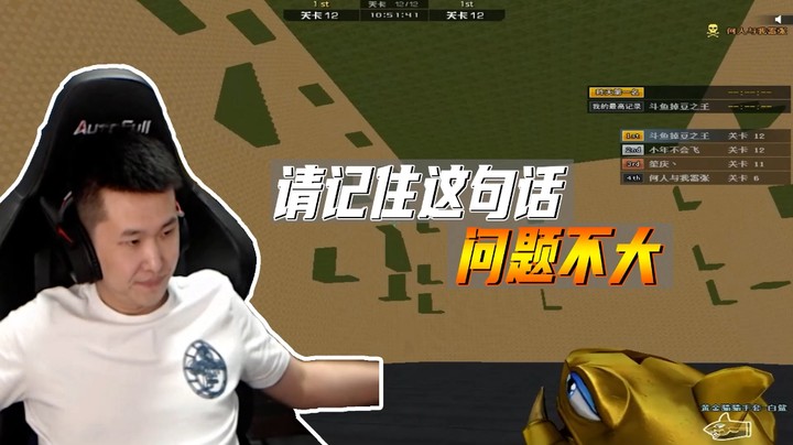 跳跳哭：问题不大