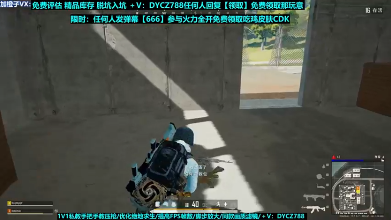 【2022-05-30 08点场】神秘嘉宾橙子：【橙子】全网最钢单四全程高能视觉盛宴