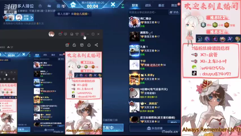 【2022-05-30 13点场】小飞Avery：小飞：国服小乔