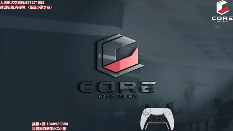 【2022-05-29 09点场】KC丶小豪：名人堂已上 继续干