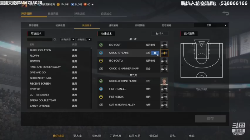 【2022-05-29 22点场】XY丶死鱼：新赛季嗨起来！！！