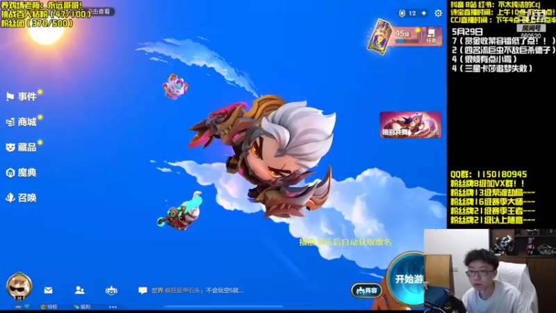【2022-05-30 16点场】不太纯洁的Ccj：最后的赏金！！！！