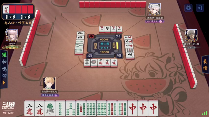 【2022-05-30 02点场】T149丶：重新连接~