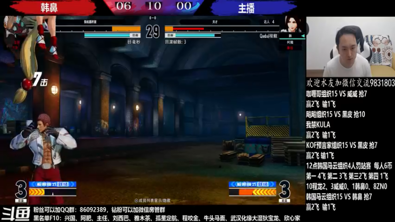 【2022-05-30 03点场】武汉程龙：程龙：大家晚上好，15+98搞起~