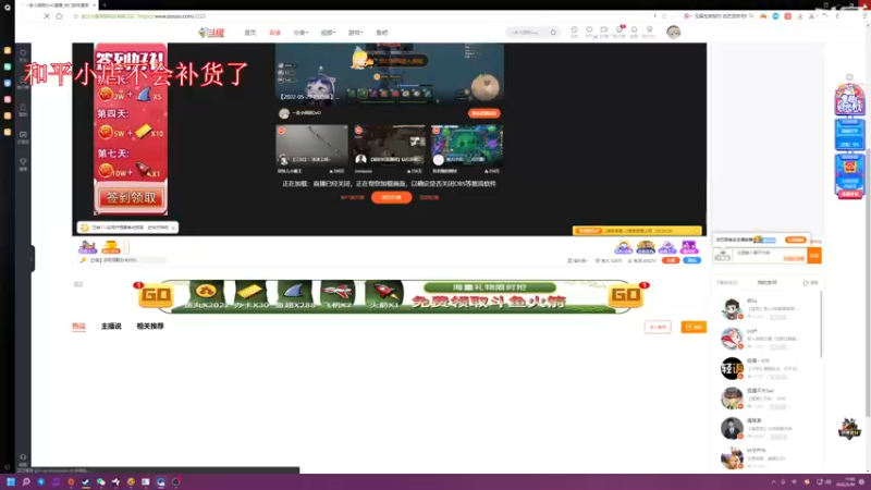 【2022-05-30 17点场】一条小团团OvO：五点准时间哦~