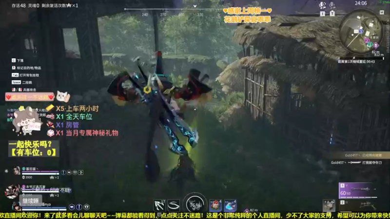 【2022-05-29 23点场】咕咕喵nya：✨有车位✨暗中观察|･ω･｀)