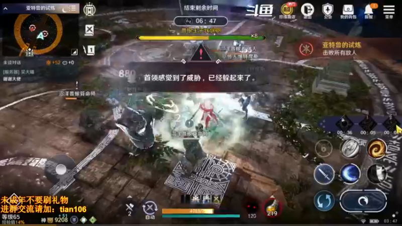 【2022-05-30 03点场】賤丶大骚賤：9200+战力养成规划