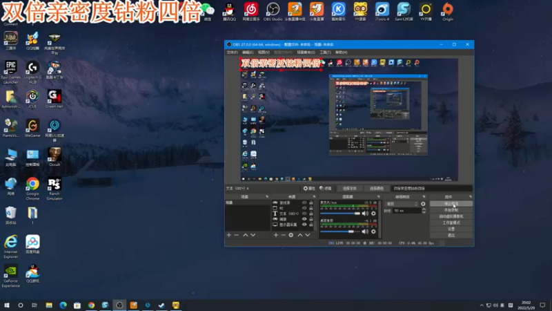 【2022-05-29 20点场】A趣趣趣趣：【A趣】双倍亲密度钻粉四倍