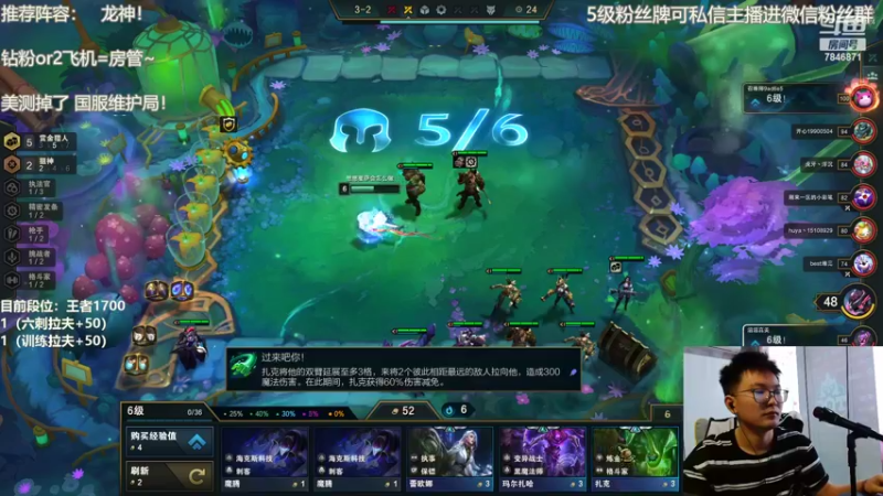 【2022-05-30 10点场】陈仔醉梦OvO：美服 王者局 开送！