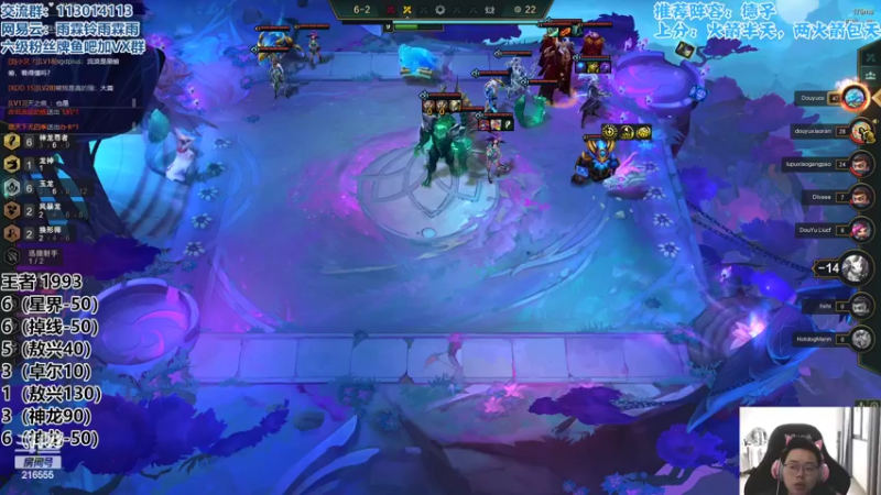 【2022-05-30 16点场】迅哥丶雨霖铃：美测八排王者局！