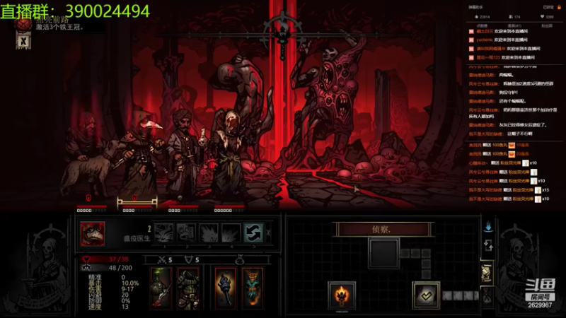 【2022-05-30 02点场】下人灰：在疯狂之后~排除杂念专注DD2！