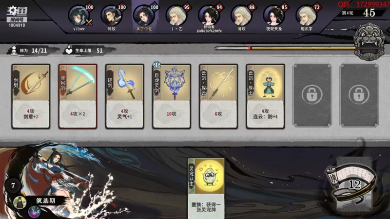 【2022-05-29 12点场】羊驼不知怎么咩：【弈仙牌】打牌打牌~~