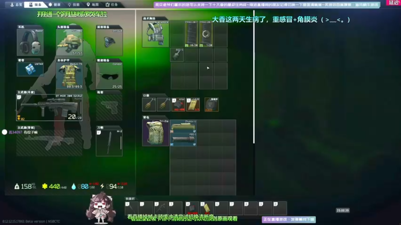 【2022-05-29 15点场】Biu十香：【钻粉永久车位】斗鱼第一画质~逃离塔科夫