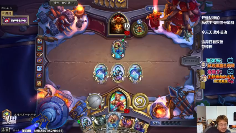 【2022-05-30 20点场】王师傅精益求精：16:00看战场传奇预选赛