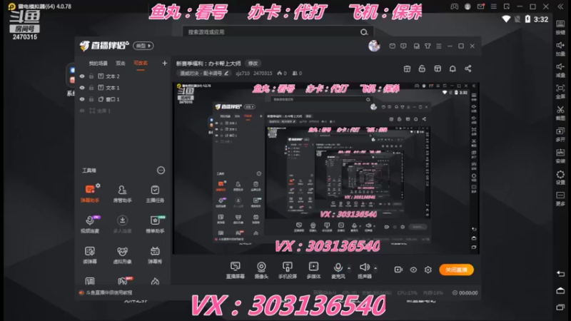 【2022-05-29 15点场】zjz710：新赛季福利：办卡帮上大师
