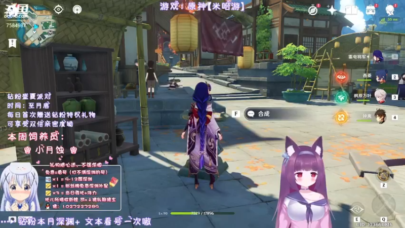 【2022-05-29 20点场】Corgi酱紫：今儿粉丝亲密2倍呦