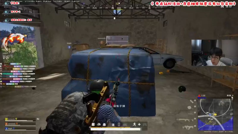 【2022-05-29 21点场】imxiaoxin：【精彩的直播间】钻石亲密度！