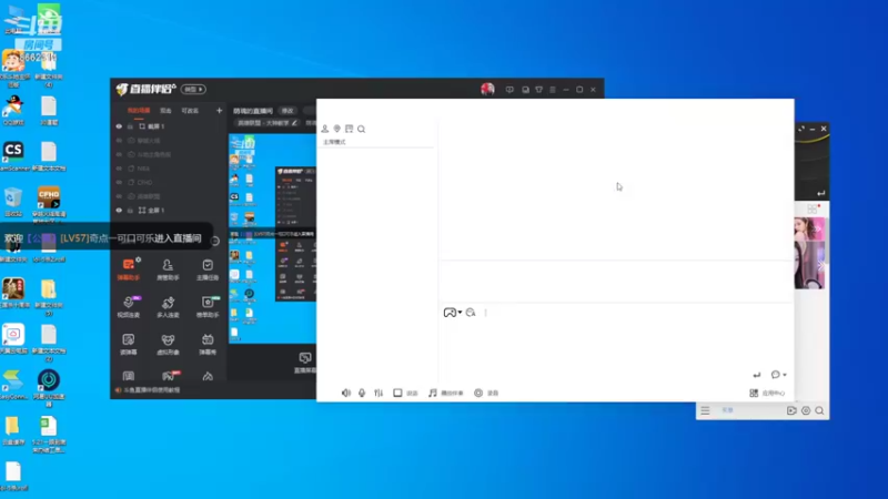 【2022-05-29 00点场】荫魂：荫魂的直播间