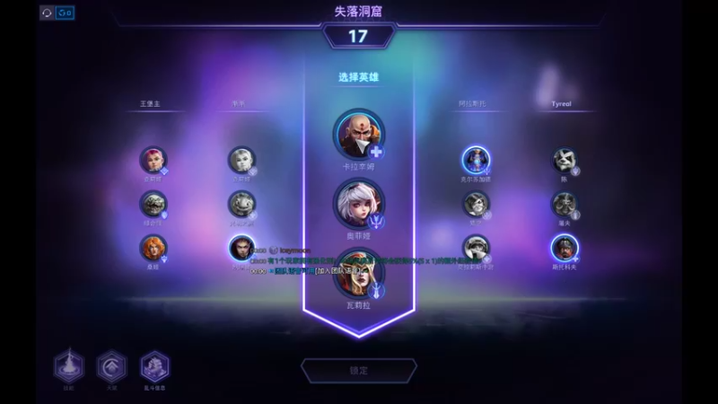 风暴英雄2022-05-30 11-55-15